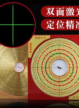 聚缘隆电子激光罗盘八寸红外线大天池三元三合综合罗盘定位仪