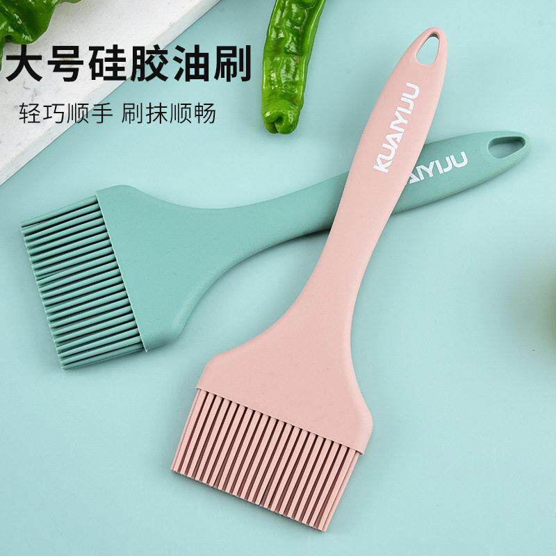 可立式硅胶大号油刷家用厨房烙饼烘焙烧烤刷子家用耐温不掉毛