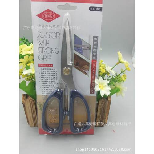德贤剪刀K25不锈钢强力剪 家庭民用手工美工剪刀 185mm 7.3inch
