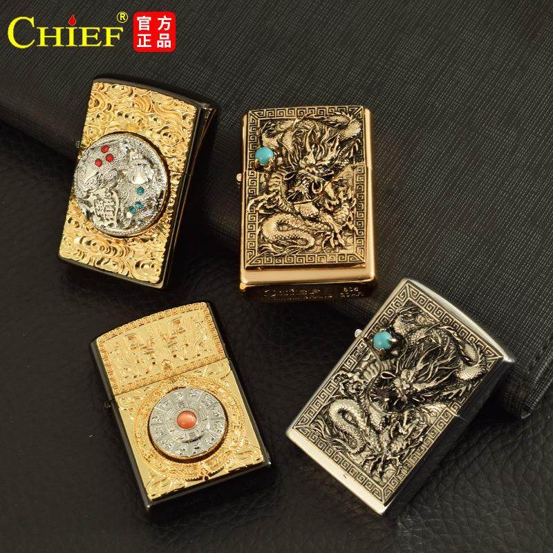 首领煤油打火机金属个性贴章片立体浮雕复古创意商务礼品火机,户外/登山/野营/旅行用品,打火机,淘宝优惠券,粉丝福利购,淘宝优惠卷