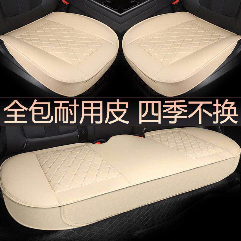汽车坐垫套四季通用座套皮革夏季座垫皮质后排屁股垫片工厂货源