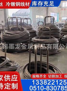 SWRCH22A盘条线材 5.5-20mm规格齐全 冷镦钢22A热轧盘条大量现货