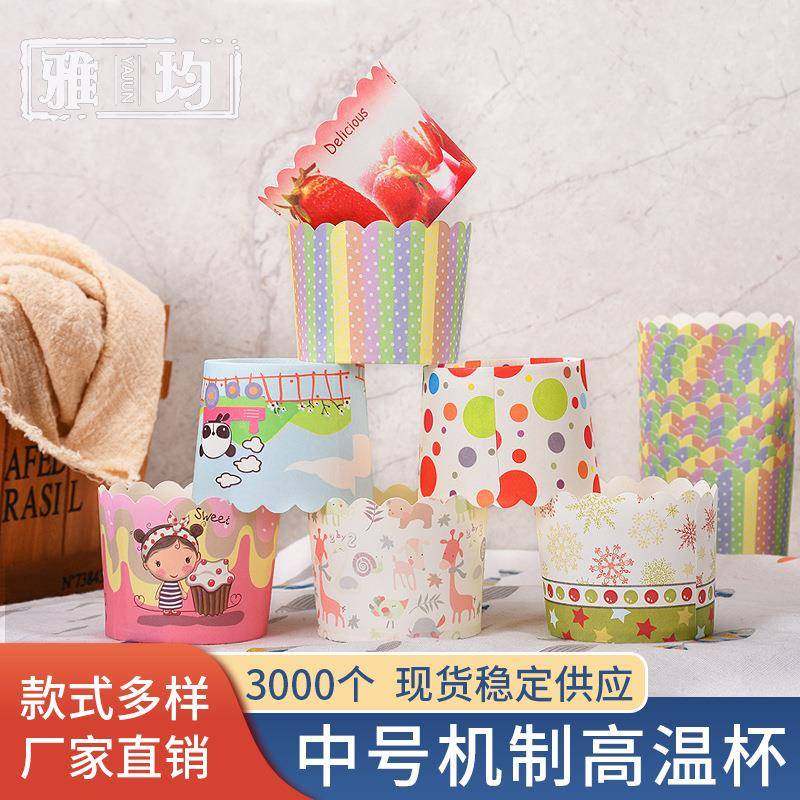 机制高温杯 马芬杯 耐高温防油蛋糕纸托婚礼节日烘焙纸杯 3000个,鲜花速递/花卉仿真/绿植园艺,割草机/草坪机,淘宝优惠券,粉丝福利购,淘宝优惠卷