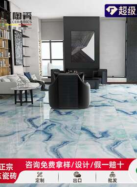 广东瓷砖蓝色大花纹奢石750X1500别墅酒店办公室KTV餐厅防滑地砖