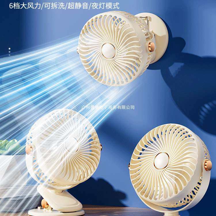 电风扇厨房充电夹式学生宿舍办公室2025边桌面小风扇台式桌上便携,3C数码配件,其它配件,淘宝优惠券,粉丝福利购,淘宝优惠卷
