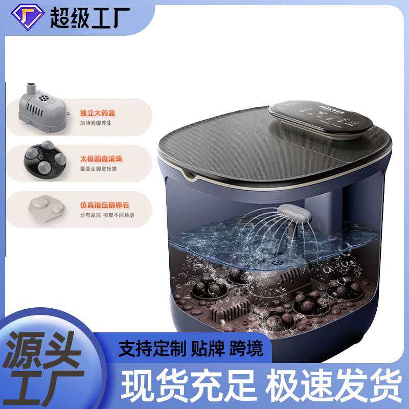 新款泡脚桶全自动电动按摩洗脚足浴盆加热家用恒温高深桶足浴器,3C数码配件,其它配件,淘宝优惠券,粉丝福利购,淘宝优惠卷
