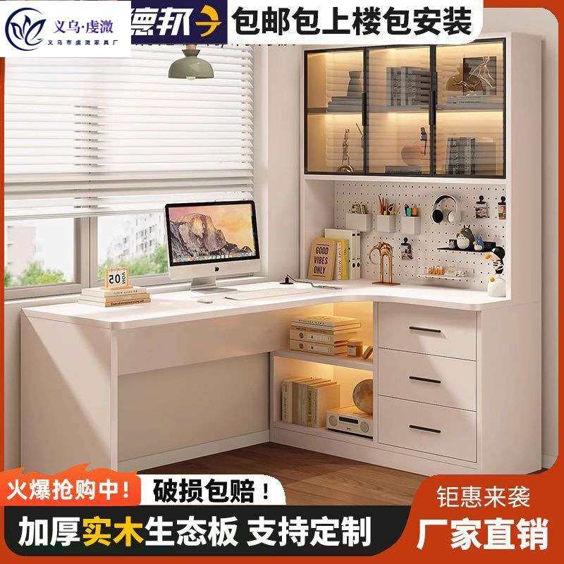 实木电脑桌转角书桌书柜一体家用卧室学生简易办公写字桌台式桌子,3C数码配件,其它配件,淘宝优惠券,粉丝福利购,淘宝优惠卷
