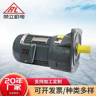 供应齿轮减速机 GF32-1500W-30S 荣邦精密齿轮减速机