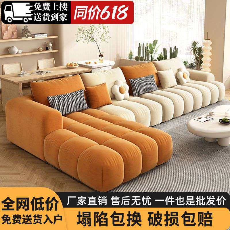 新款奶油风泡芙贵妃沙发客厅大小户型转角组合家具家用绒布艺沙发,3C数码配件,其它配件,淘宝优惠券,粉丝福利购,淘宝优惠卷
