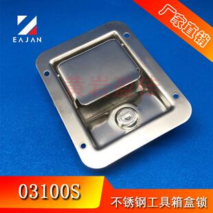 盈佳 货柜配电柜锁 发电机组盒锁配件三点联动门锁工具箱三叉锁