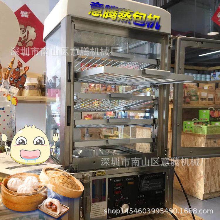 u商用蒸包炉 台式蒸包机电蒸包柜 早餐蒸包机小笼包弧形蒸包机器,清洗/食品/商业设备,烘焙设备,淘宝优惠券,粉丝福利购,淘宝优惠卷