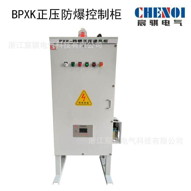 防爆正压型控制柜带空调防爆通风散热变频器柜配电柜 防爆正压柜,商业/办公家具,防爆柜/安全柜/安全存放柜,淘宝优惠券,粉丝福利购,淘宝优惠卷