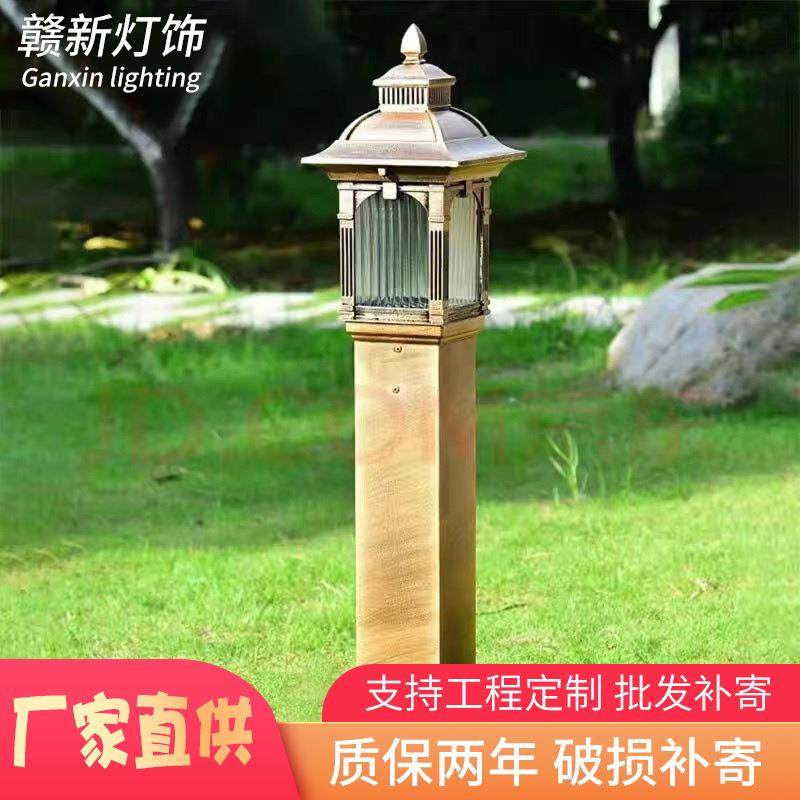 草坪灯中古复古黄铜色户外室外防水小区别墅庭院灯园林景观装饰灯,家装灯饰光源,草坪灯,淘宝优惠券,粉丝福利购,淘宝优惠卷
