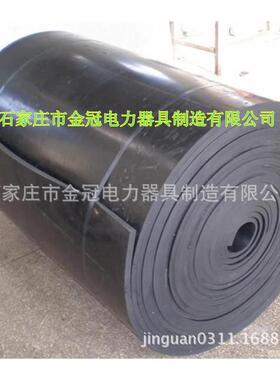 配电室黑色绝缘橡胶垫/胶板10kv厚度5mm1*5米/卷现货