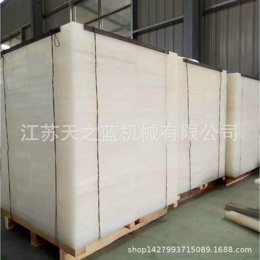 聚丙烯PP板 冲床胶板 裁断斩板 白色塑料尼龙橡塑裁切板 18厚,橡塑材料及制品,PP板,淘宝优惠券,粉丝福利购,淘宝优惠卷