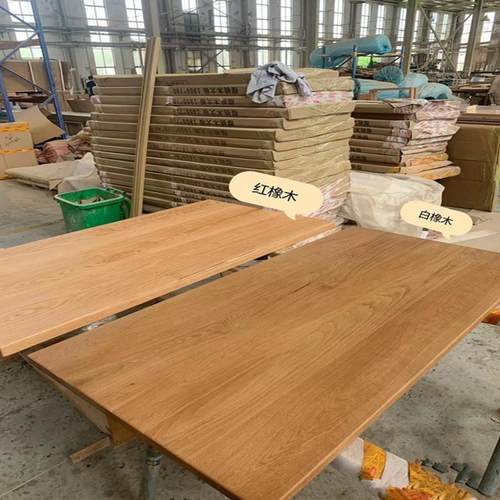 红橡木书桌面板白蜡木板整板原木升降桌板黑胡桃木板材实木餐桌板