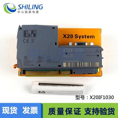 X20IF1030贝加莱 全新议价X20AI4632 X20BC0083X20PS3300模块