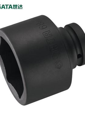 世达 SATA 34846 1英寸系列六角风动套筒58MM