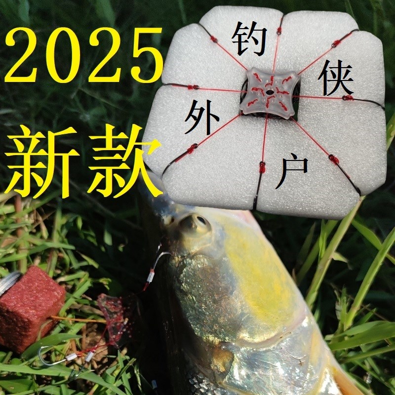 万向多功能翻板钩新型款盘钩硬线朝天钩爆炸配垂钓翻版纯手工绑制