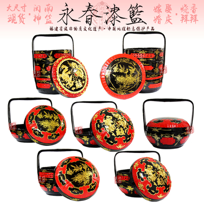 传漆艺述永春漆篮闽南神篮嫁娶婚庆民间手工竹编大漆拜拜烧香篮子