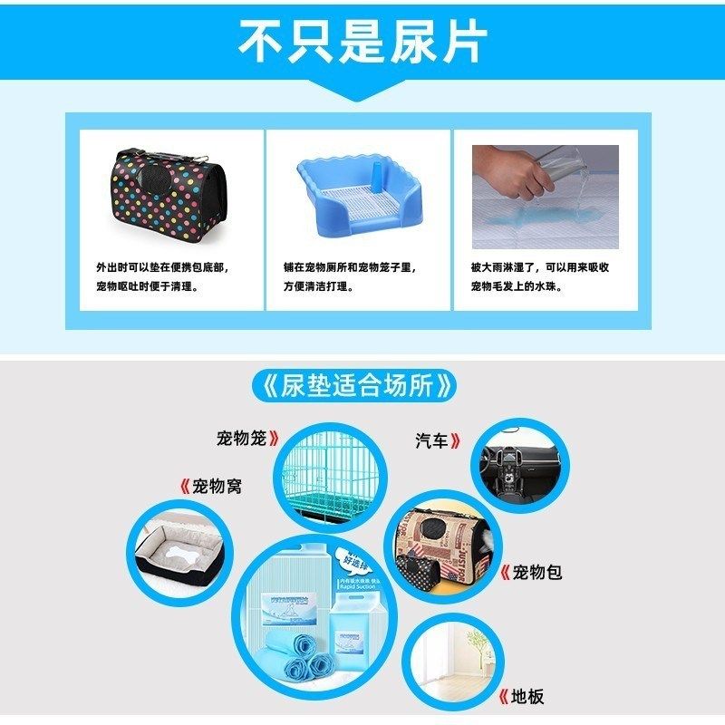 小宠狗狗竹炭尿垫去味除臭加厚吸水尿片100片泰迪尿不湿宠物用品