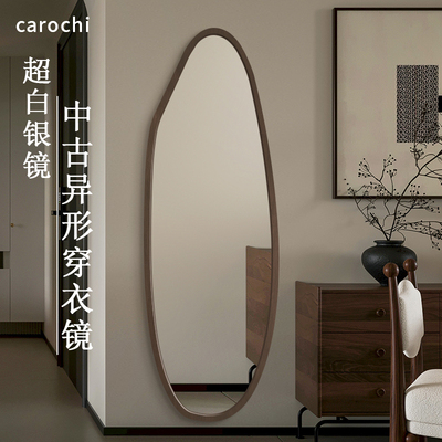异形复古中古风全身镜实木边框镜子挂墙试衣镜贴墙超白客厅穿衣镜