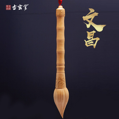 古玄空魁星桃木装饰文昌笔大号小号家居挂件摆件书桌书房状元挂件