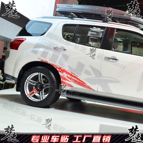 适用于五十铃mu-x牧游侠车贴拉花MUX越野个性汽车贴纸车身贴画装