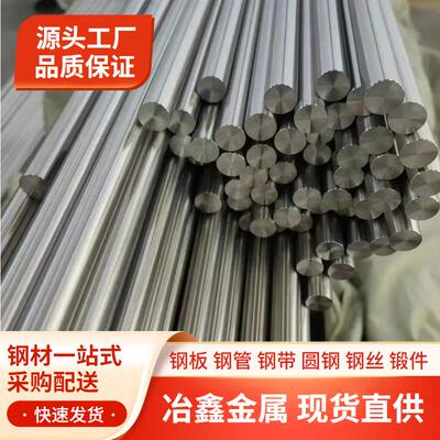 现货HastelloyB3圆棒 HastelloyB-3哈氏合金棒 哈氏合金B3圆钢板