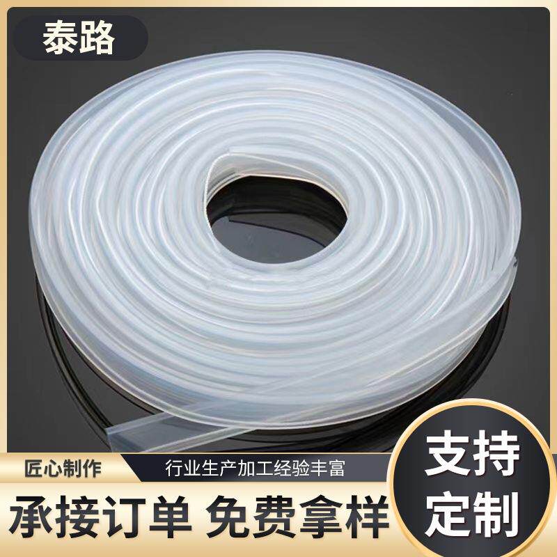 透明灯带硅胶套管防水防尘白色环保8/10/12mm普透高透硅胶软管