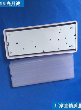 现货0.3米小三防灯外壳 300MMLED贴片三防灯套件塑胶乳白条纹PC罩