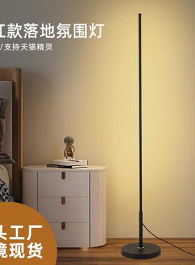 促销简约led线条落地灯客厅卧室床头装饰氛围灯个性ins长条墙角灯