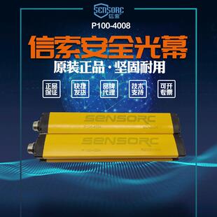 4004 4004议价销售信索sensorc光栅P100 P100 4004P100