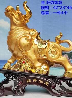 运势如虹旺势如意牛气冲天 树脂工艺品风水摆件 开业家居装饰礼品