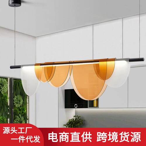 北欧设计师创意餐吊灯后现代简约样板房书房茶室餐桌吧台长条吊灯