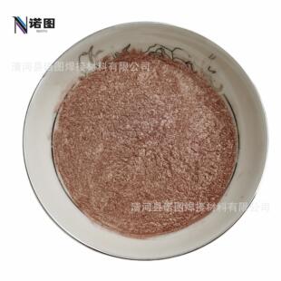 银包铜粉 导电银包铜粉 银铜导电粉末 镀银铜粉末 球形银铜喷涂粉