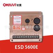 数字芯片调压板 ESD5500E ESD5600E 发电机组速度调节模块