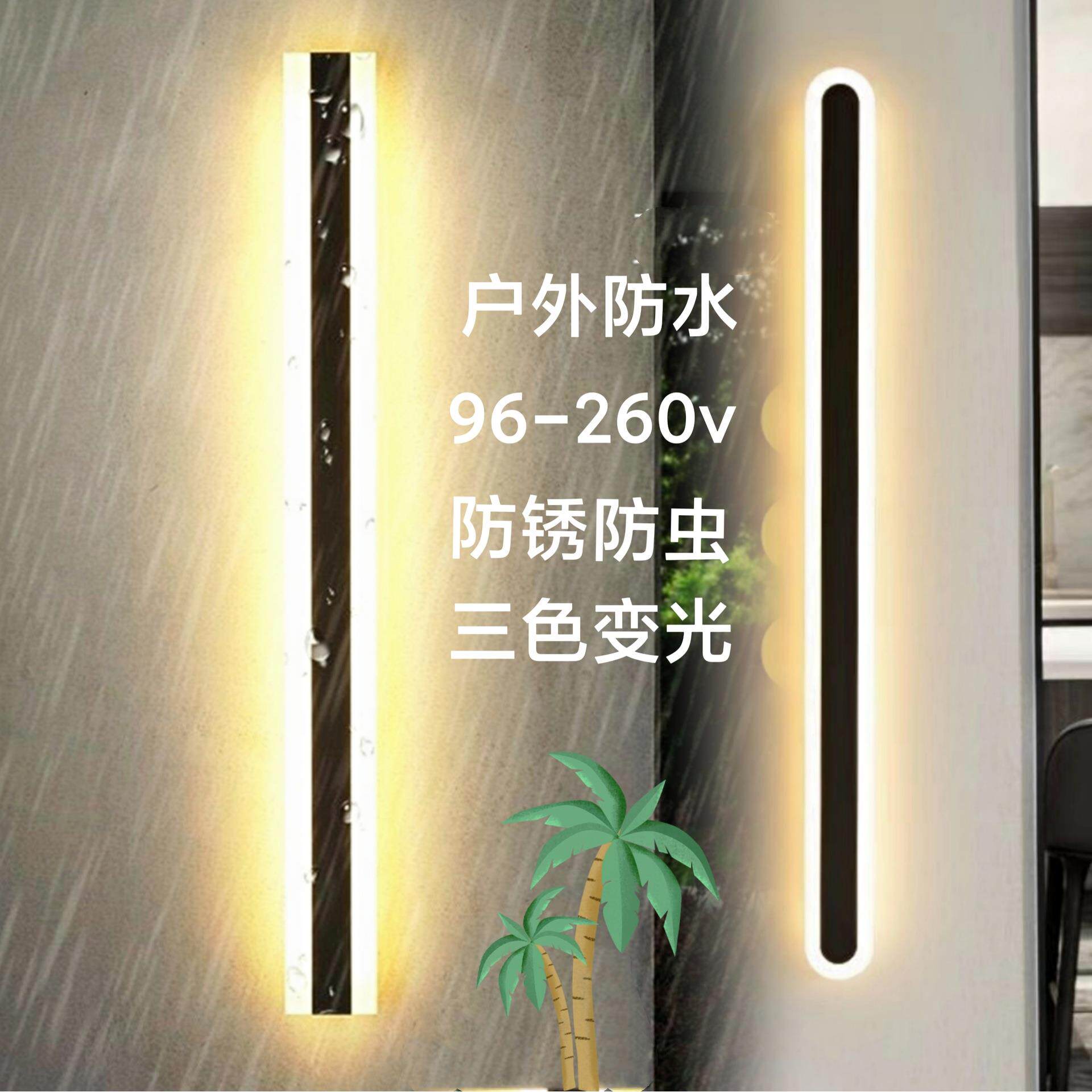 户外Led壁灯外墙室外防水门口庭院洗墙灯卧室过道阳台楼梯墙壁灯