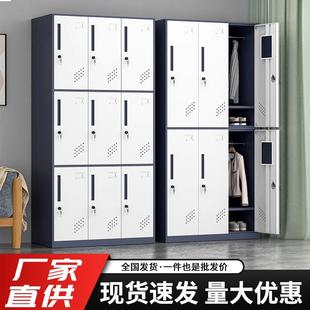 钢制员工宿舍更衣拆装 柜套色存包柜加厚健身房游泳窄边带锁储物柜