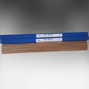 斯米克L302银焊条含银25%银焊条直条装 氩弧焊丝