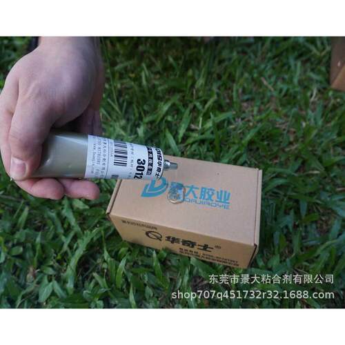 PP材料粘木板胶水 PP板粘雪弗板KT板胶水 华奇士3012PP胶水