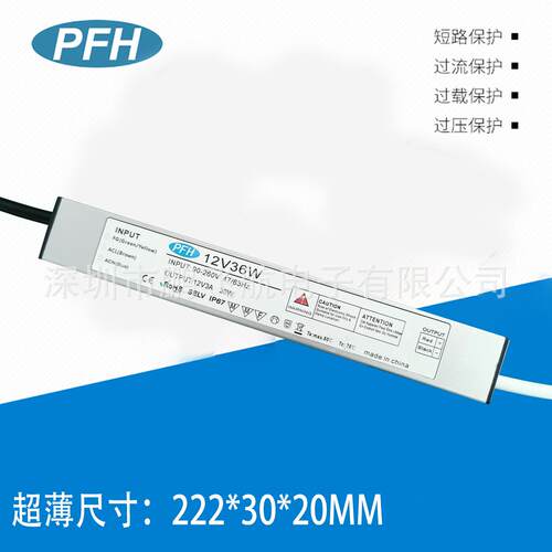 12V3A 36W浴室镜恒压防水开关电源 直流12V3A户外防水电源IP67