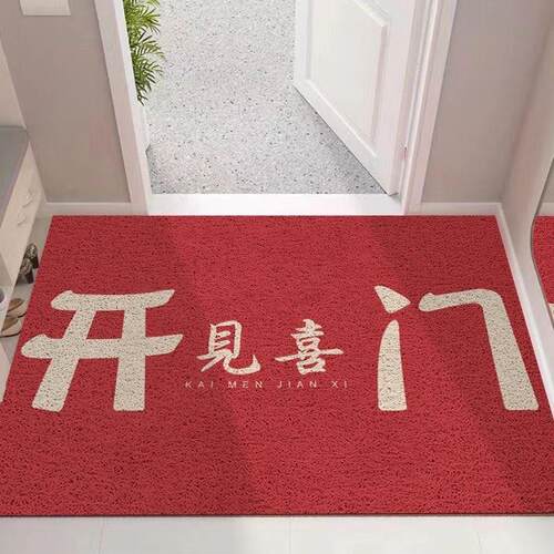 入户门垫丝圈地毯pvc进门加厚防滑脚垫新中式大门口平安喜乐地垫