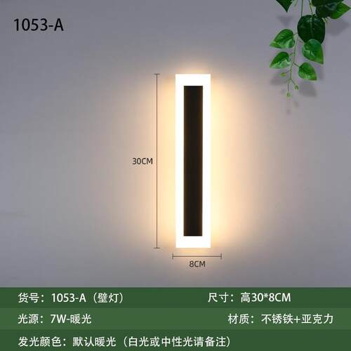 极简长条户外防水LED壁灯装饰背景墙灯工程洗墙灯别墅大门庭院灯