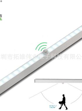拓维恒信橱柜楼道室内20LED梯形铝合金智能人体红外橱柜灯感应灯