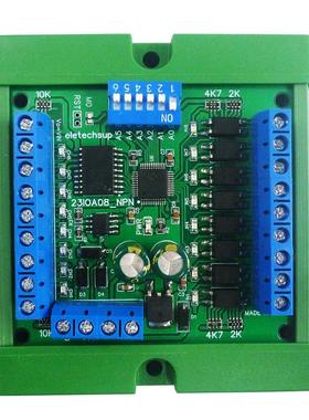 8 16 24 32 48CH多功能RS485远程IO模块PLC DI-DO扩展板DIN导轨