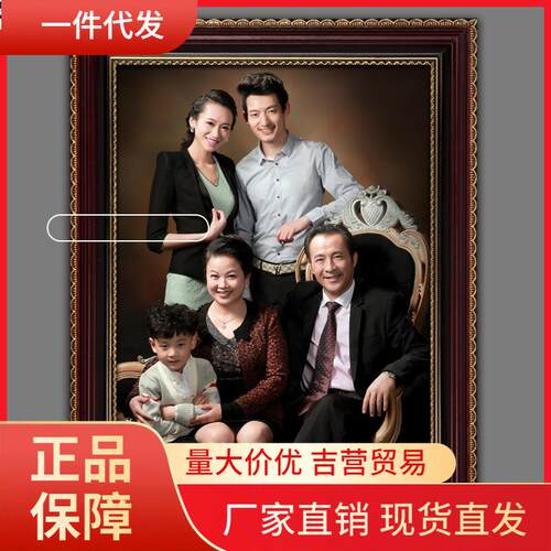 V45O全家福红木色相框16寸18寸20寸24寸照片框相片画框定 制照片