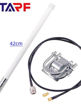 915M白色玻璃钢天线N公 42cm 868M