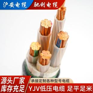 无氧铜芯低压电缆低压线缆防火阻 1芯 沪安驰利低压电力电缆YJV