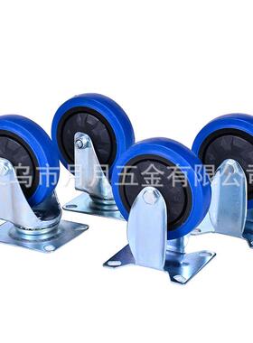 折叠推车轮 蓝色静音全包轮脚轮万向轮子 工业物流周转车耐磨轮